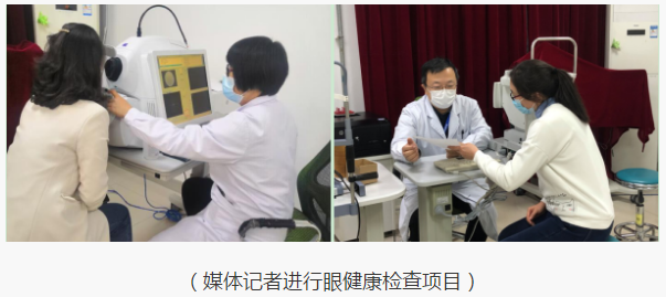 半岛新闻:“为光明发声”青岛易游体育媒体座谈会圆满召开6.png 半岛新闻:“为光明发声”青岛易游体育媒体座谈会圆满召开6.png