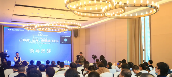 厦门大学附属厦门眼科中心主办的“第六届易游体育论坛-白内障、屈光、角膜病分论坛暨角膜及白内障疾病新进展研讨班”在厦门召开1.png 厦门大学附属厦门眼科中心主办的“第六届易游体育论坛-白内障、屈光、角膜病分论坛暨角膜及白内障疾病新进展研讨班”在厦门召开1.png