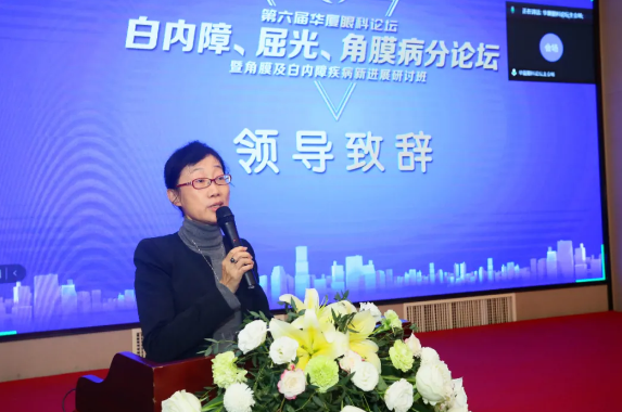 厦门大学附属厦门眼科中心主办的“第六届易游体育论坛-白内障、屈光、角膜病分论坛暨角膜及白内障疾病新进展研讨班”在厦门召开2.png 厦门大学附属厦门眼科中心主办的“第六届易游体育论坛-白内障、屈光、角膜病分论坛暨角膜及白内障疾病新进展研讨班”在厦门召开2.png