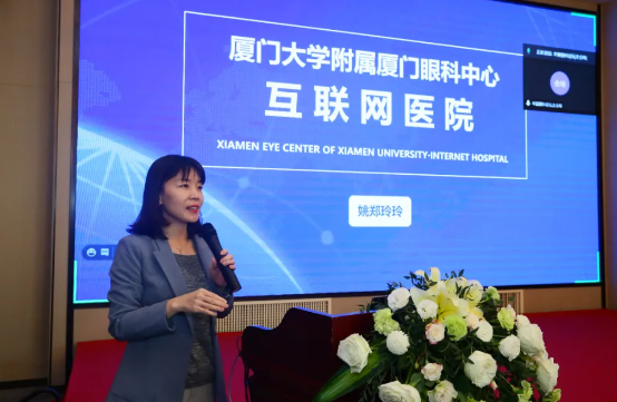 厦门大学附属厦门眼科中心主办的“第六届易游体育论坛-白内障、屈光、角膜病分论坛暨角膜及白内障疾病新进展研讨班”在厦门召开5.png 厦门大学附属厦门眼科中心主办的“第六届易游体育论坛-白内障、屈光、角膜病分论坛暨角膜及白内障疾病新进展研讨班”在厦门召开5.png