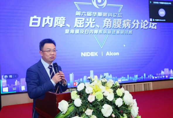 厦门大学附属厦门眼科中心主办的“第六届易游体育论坛-白内障、屈光、角膜病分论坛暨角膜及白内障疾病新进展研讨班”在厦门召开8.png 厦门大学附属厦门眼科中心主办的“第六届易游体育论坛-白内障、屈光、角膜病分论坛暨角膜及白内障疾病新进展研讨班”在厦门召开8.png