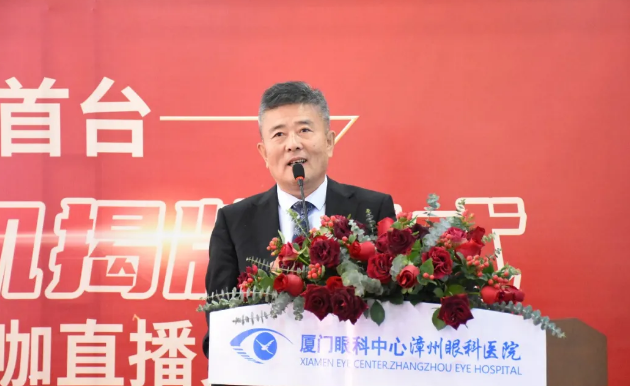 喜讯!全飞秒近视激光落户厦门眼科中心漳州眼科医院!各地近视朋友可在漳州“圆梦全飞秒”2.png 喜讯!全飞秒近视激光落户厦门眼科中心漳州眼科医院!各地近视朋友可在漳州“圆梦全飞秒”2.png