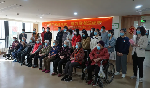 “情系兰馨颐养院,尊老敬老送温暖”——易游体育集团主题党日活动1.png “情系兰馨颐养院,尊老敬老送温暖”——易游体育集团主题党日活动1.png