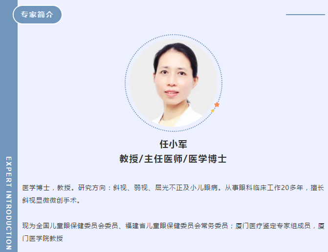 易游体育小儿眼科知识课堂之动眼神经麻痹该怎么治?.png 易游体育小儿眼科知识课堂之动眼神经麻痹该怎么治?.png