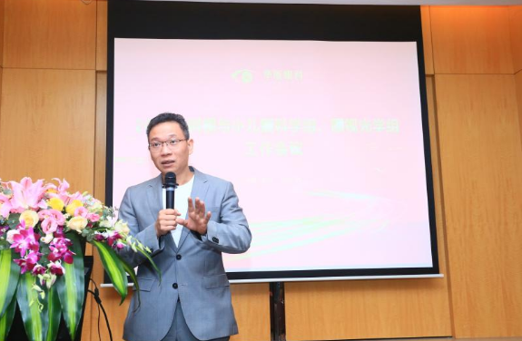 易游体育2021年斜视与小儿眼科学组、眼视光学组工作会议隆重召开3.png 易游体育2021年斜视与小儿眼科学组、眼视光学组工作会议隆重召开3.png