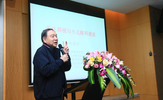 易游体育2021年斜视与小儿眼科学组、眼视光学组工作会议隆重召开4.png 易游体育2021年斜视与小儿眼科学组、眼视光学组工作会议隆重召开4.png