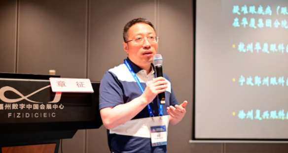 勇立潮头,引领发展!易游体育2021年眼底病学科发展研讨会在福州隆重召开10.png 勇立潮头,引领发展!易游体育2021年眼底病学科发展研讨会在福州隆重召开10.png