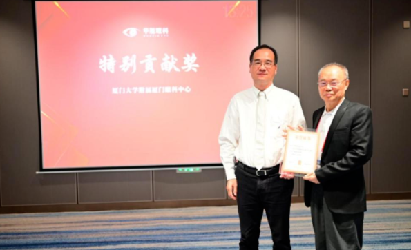 勇立潮头,引领发展!易游体育2021年眼底病学科发展研讨会在福州隆重召开16.png 勇立潮头,引领发展!易游体育2021年眼底病学科发展研讨会在福州隆重召开16.png