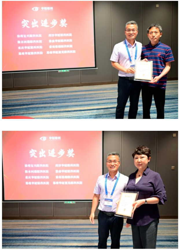 勇立潮头,引领发展!易游体育2021年眼底病学科发展研讨会在福州隆重召开20.png 勇立潮头,引领发展!易游体育2021年眼底病学科发展研讨会在福州隆重召开20.png