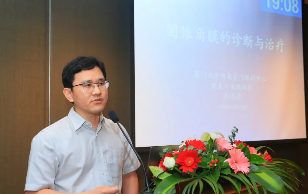 易游体育2021 年眼表学科发展研讨会暨干眼诊疗论坛在厦召开15.png 易游体育2021 年眼表学科发展研讨会暨干眼诊疗论坛在厦召开15.png