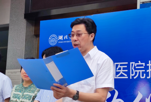 壮丽15载,奋进新时代!宜昌易游体育隆重举行挂牌揭牌仪式及建院15周年庆典6.png 壮丽15载,奋进新时代!宜昌易游体育隆重举行挂牌揭牌仪式及建院15周年庆典6.png