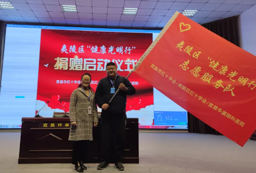 壮丽15载,奋进新时代!宜昌易游体育隆重举行挂牌揭牌仪式及建院15周年庆典12.png 壮丽15载,奋进新时代!宜昌易游体育隆重举行挂牌揭牌仪式及建院15周年庆典12.png