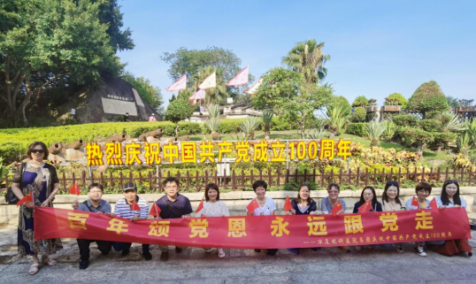 易游体育党委开展系列红色主题活动2.png 易游体育党委开展系列红色主题活动2.png