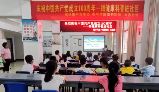 易游体育党委开展系列红色主题活动9.png 易游体育党委开展系列红色主题活动9.png