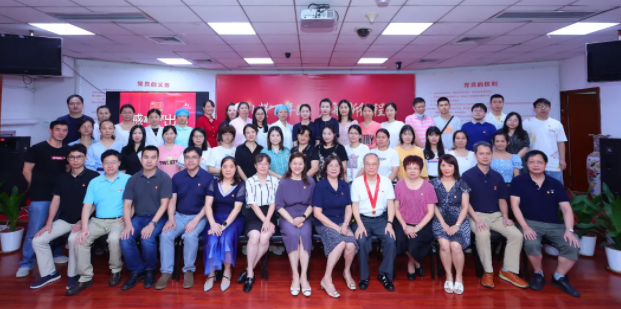 易游体育集团举行庆祝建党100周年主题活动1.png 易游体育集团举行庆祝建党100周年主题活动1.png