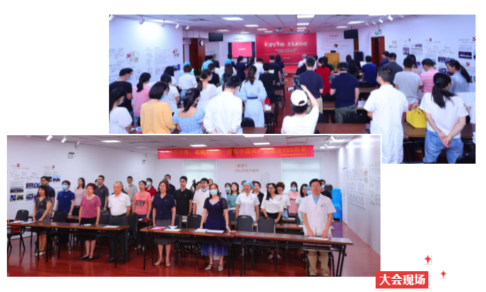 易游体育集团举行庆祝建党100周年主题活动18.png 易游体育集团举行庆祝建党100周年主题活动18.png