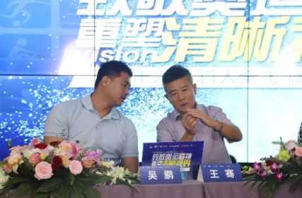 近1575万人次观看！ “致敬奥运精神 重塑清晰视界”易游体育集团全飞秒手术直播备受瞩目1.png