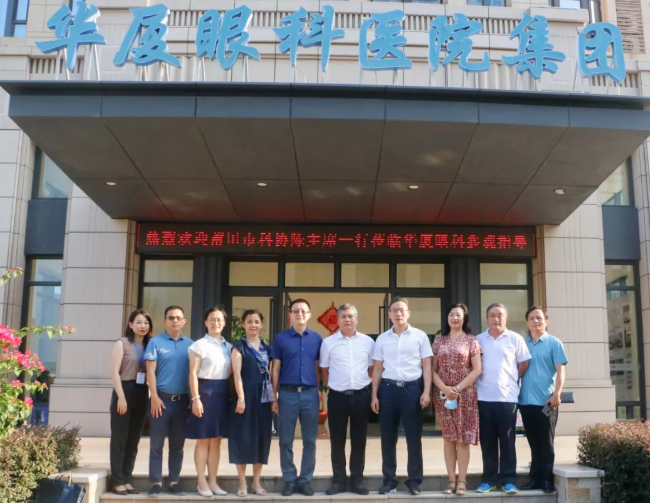 莆田市科协主席一行到厦门眼科中心参观交流院士工作站7.png 莆田市科协主席一行到厦门眼科中心参观交流院士工作站7.png
