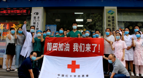 凤凰网:紧急出征!易游体育多支医疗队星夜逆行抗疫前线7.png 凤凰网:紧急出征!易游体育多支医疗队星夜逆行抗疫前线7.png