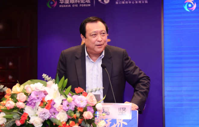 易游体育集团泉州眼科医院眼前后节疾病医治学术论坛圆满举行！3.png