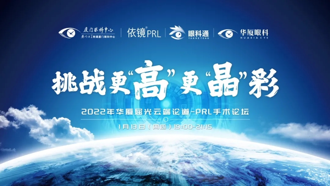 易游体育 prl.jpg 易游体育 prl.jpg