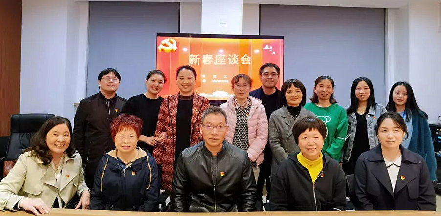 易游体育集团党委.png 易游体育集团党委.png