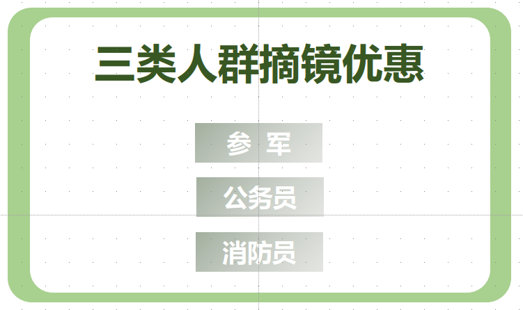 兰州治近视手术多少钱 兰州治近视手术多少钱