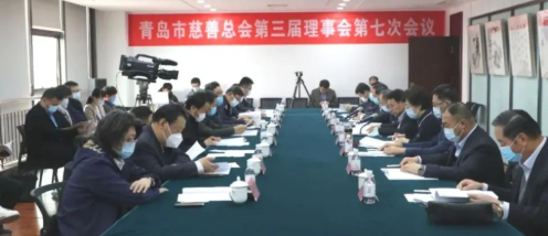 青岛易游体育当选青岛市慈善总会理事单位1.png 青岛易游体育当选青岛市慈善总会理事单位1.png