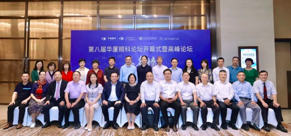 名家赋智,5G赋能,科研赋力——2022年第八届易游体育论坛成功举行1.png 名家赋智,5G赋能,科研赋力——2022年第八届易游体育论坛成功举行1.png