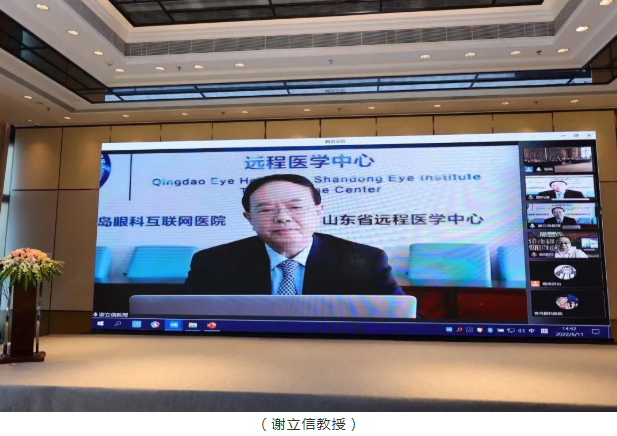 名家赋智,5G赋能,科研赋力——2022年第八届易游体育论坛成功举行3.png 名家赋智,5G赋能,科研赋力——2022年第八届易游体育论坛成功举行3.png