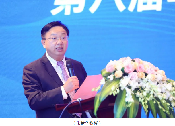 名家赋智,5G赋能,科研赋力——2022年第八届易游体育论坛成功举行4.png 名家赋智,5G赋能,科研赋力——2022年第八届易游体育论坛成功举行4.png