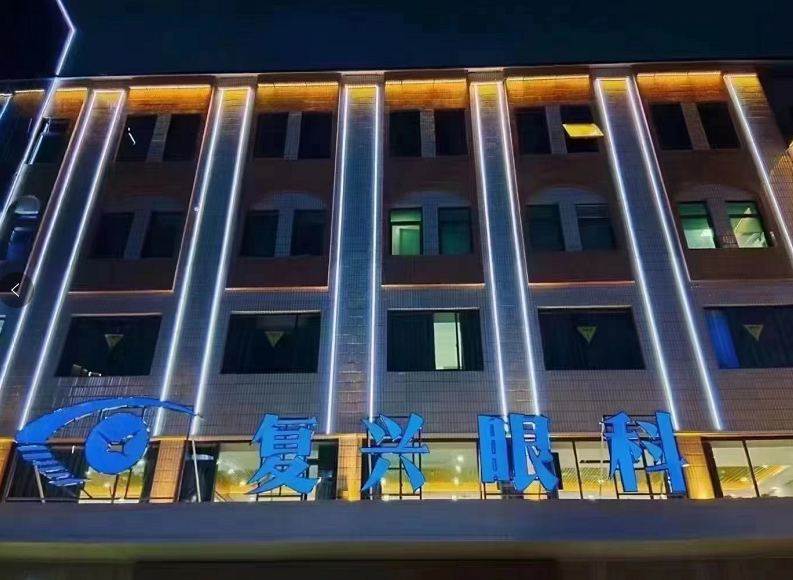 徐州宿迁连云港近视手术价格 徐州宿迁连云港近视手术价格