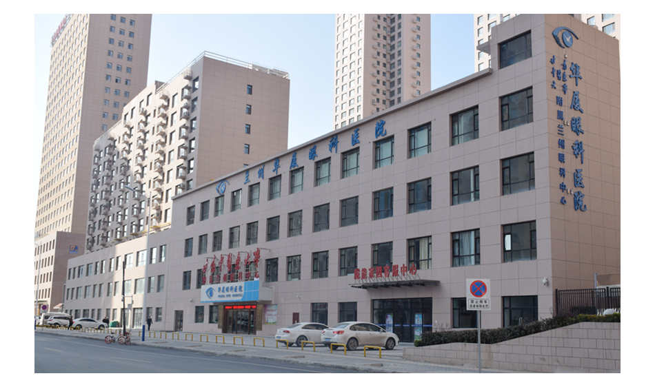 兰州易游体育 兰州易游体育