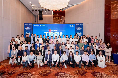 P13:第三届鼓浪屿干眼论坛与会嘉宾合影.jpg P13:第三届鼓浪屿干眼论坛与会嘉宾合影.jpg