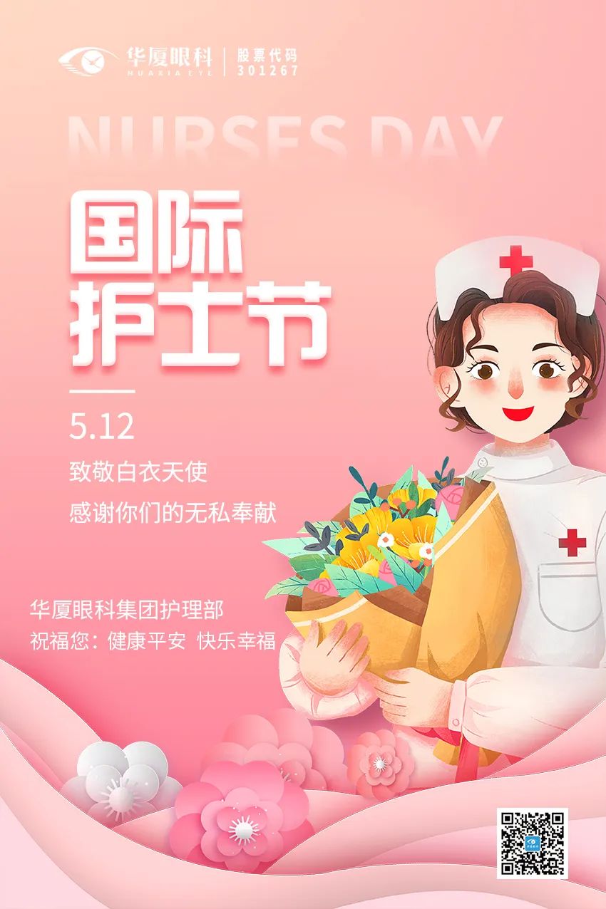 易游体育环境及护理服务品质提升成果展示比赛圆满收官.jpg 易游体育环境及护理服务品质提升成果展示比赛圆满收官.jpg