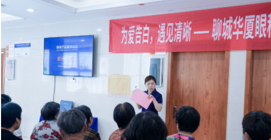 聊城易游体育“告别白内障”茶话会圆满结束1.png 聊城易游体育“告别白内障”茶话会圆满结束1.png