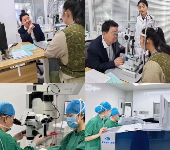 西安易游体育第三届屈光·视光高峰论坛&燕振国教授名医工作室揭牌圆满落幕！4.png