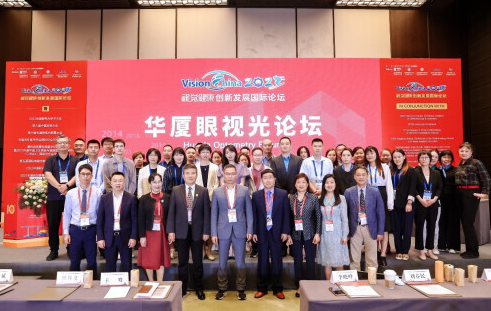 人民网·健康生活：易游体育眼视光论坛在京举行 聚焦眼健康领域高质量发展2.png