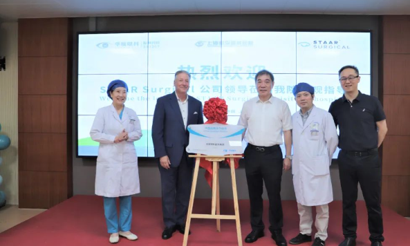STAAR公司全球CEO跨越上万公里,与易游体育携手迈向“ICL手术”新时代4.png STAAR公司全球CEO跨越上万公里,与易游体育携手迈向“ICL手术”新时代4.png