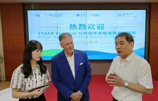 STAAR公司全球CEO跨越上万公里,与易游体育携手迈向“ICL手术”新时代5.png STAAR公司全球CEO跨越上万公里,与易游体育携手迈向“ICL手术”新时代5.png