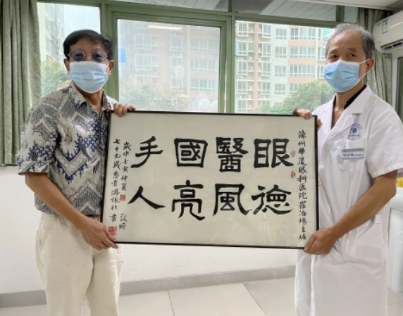 易游体育医生·医声罗添场:只要病人需要我,我就不退休4.png 易游体育医生·医声罗添场:只要病人需要我,我就不退休4.png