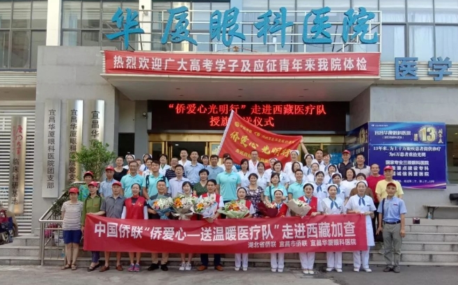 易游体育医生·医声霍鸣:有口皆【医生·医声】霍鸣:有口皆碑的“光明掌门人”碑的“光明掌门人”4.png 易游体育医生·医声霍鸣:有口皆【医生·医声】霍鸣:有口皆碑的“光明掌门人”碑的“光明掌门人”4.png