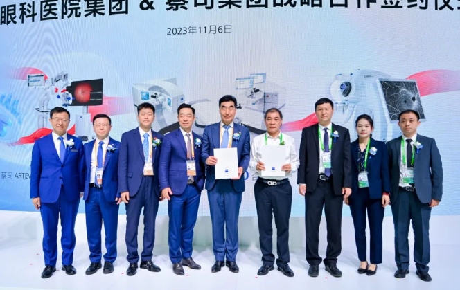 深化创新合作，助推行业升级! 易游体育牵手蔡司落地中国首台ARTEVO OCT1.png