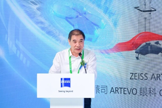 深化创新合作，助推行业升级! 易游体育牵手蔡司落地中国首台ARTEVO OCT4.png