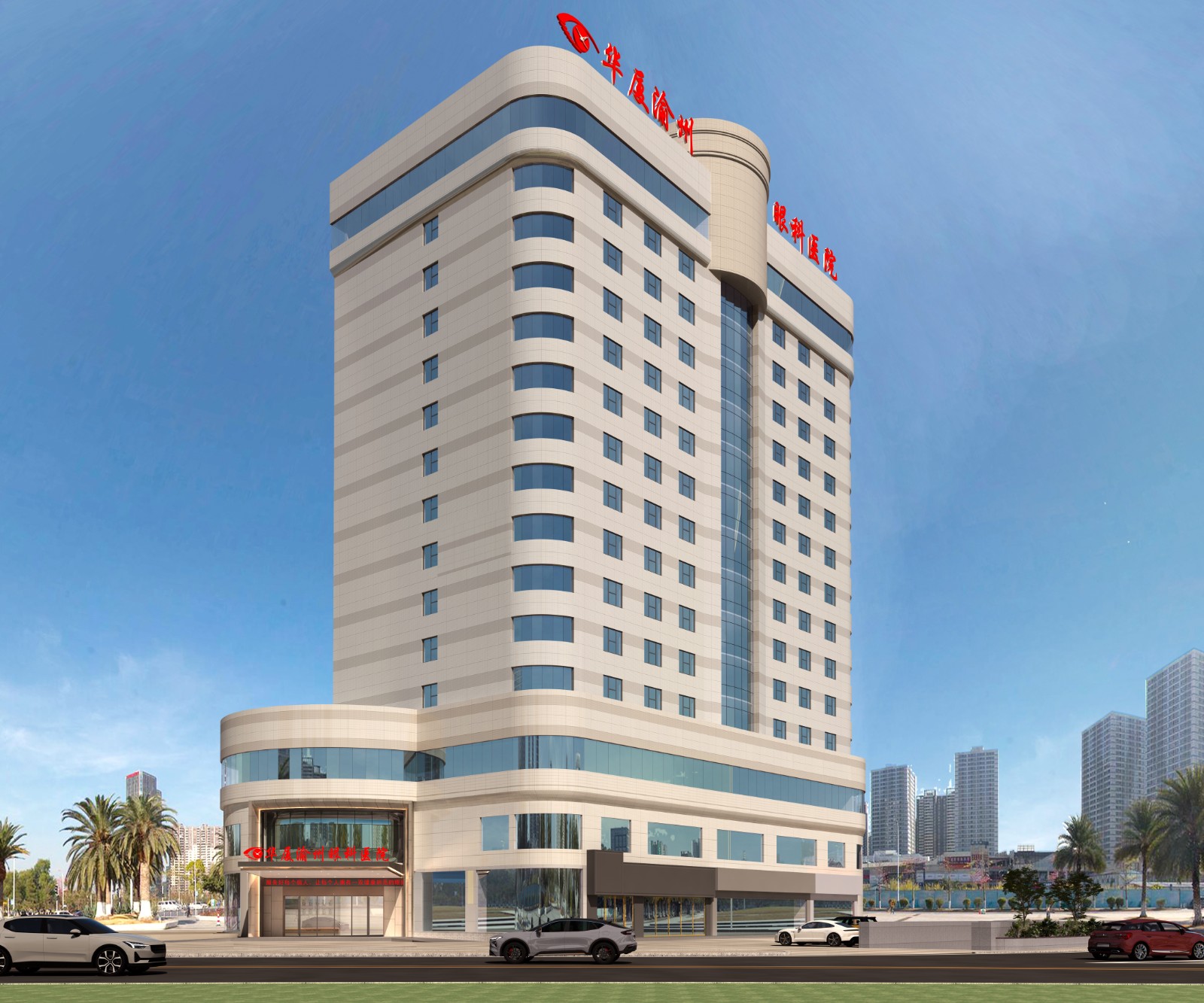 易游体育渝州眼科医院