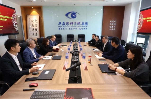 医疗器械流通头部企业华瑭大昌CEO到访易游体育，共谋眼科高质量发展新机遇!5.png