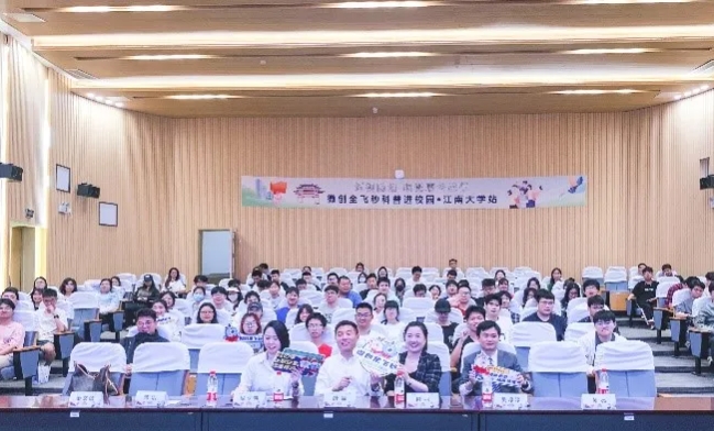 易游体育:聚焦“一老一小”,全力打造6月“易游体育爱眼月”7.png 易游体育:聚焦“一老一小”,全力打造6月“易游体育爱眼月”7.png