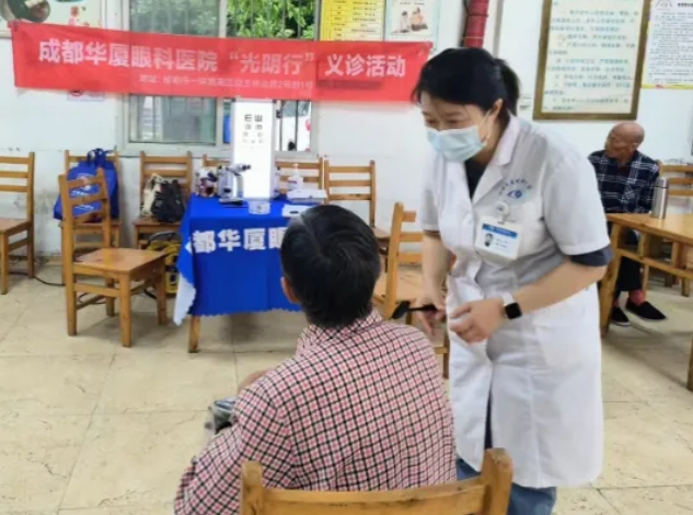 易游体育:聚焦“一老一小”,全力打造6月“易游体育爱眼月”9.png 易游体育:聚焦“一老一小”,全力打造6月“易游体育爱眼月”9.png