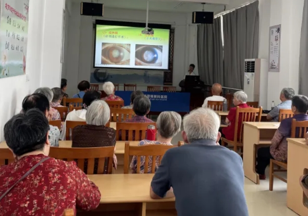 易游体育:聚焦“一老一小”,全力打造6月“易游体育爱眼月”11.png 易游体育:聚焦“一老一小”,全力打造6月“易游体育爱眼月”11.png