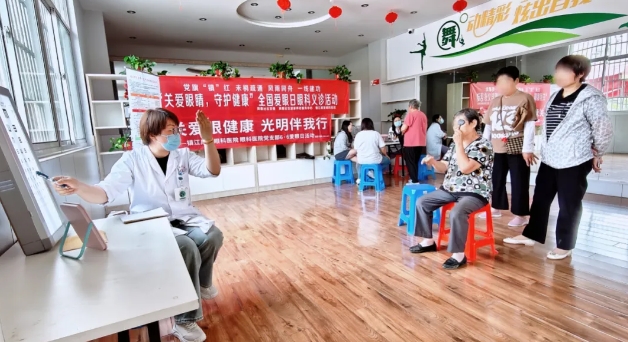 易游体育:聚焦“一老一小”,全力打造6月“易游体育爱眼月”12.png 易游体育:聚焦“一老一小”,全力打造6月“易游体育爱眼月”12.png